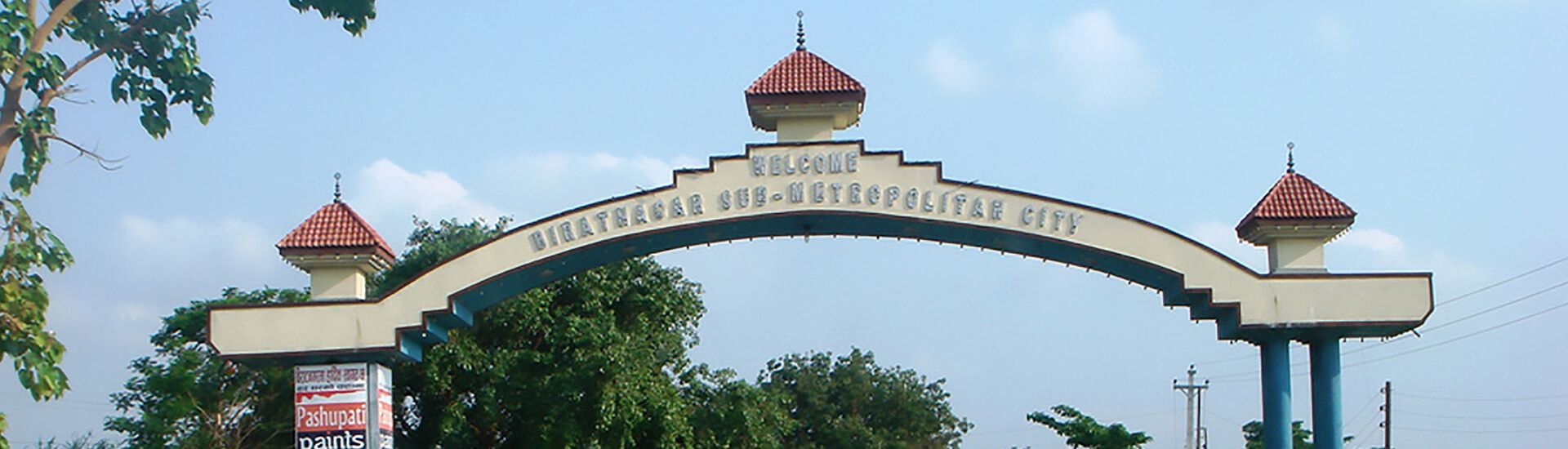 Bhadrapur