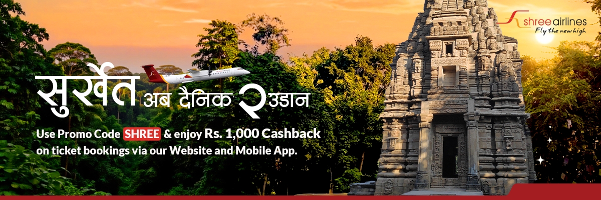 Surkhet